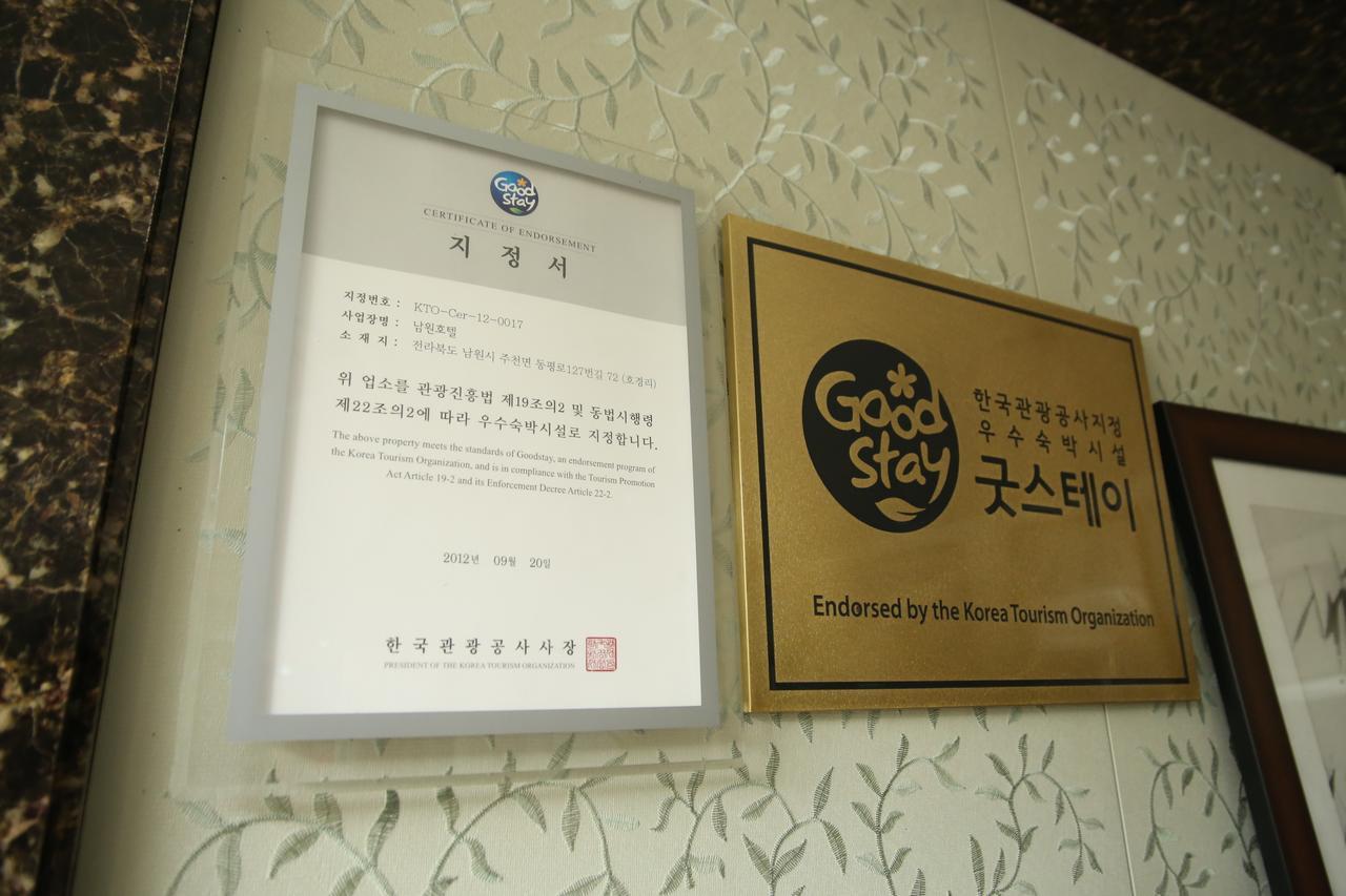 Namwon Hotel Buitenkant foto